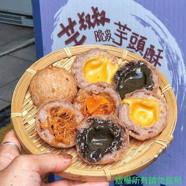 芋叔叔脆皮芋頭酥