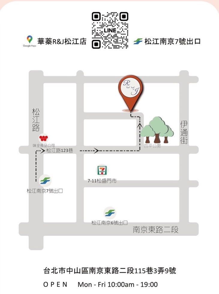 華蓁藝術美睫美甲