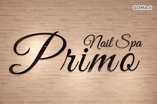 Primo Nail Spa 美甲美睫紋繡