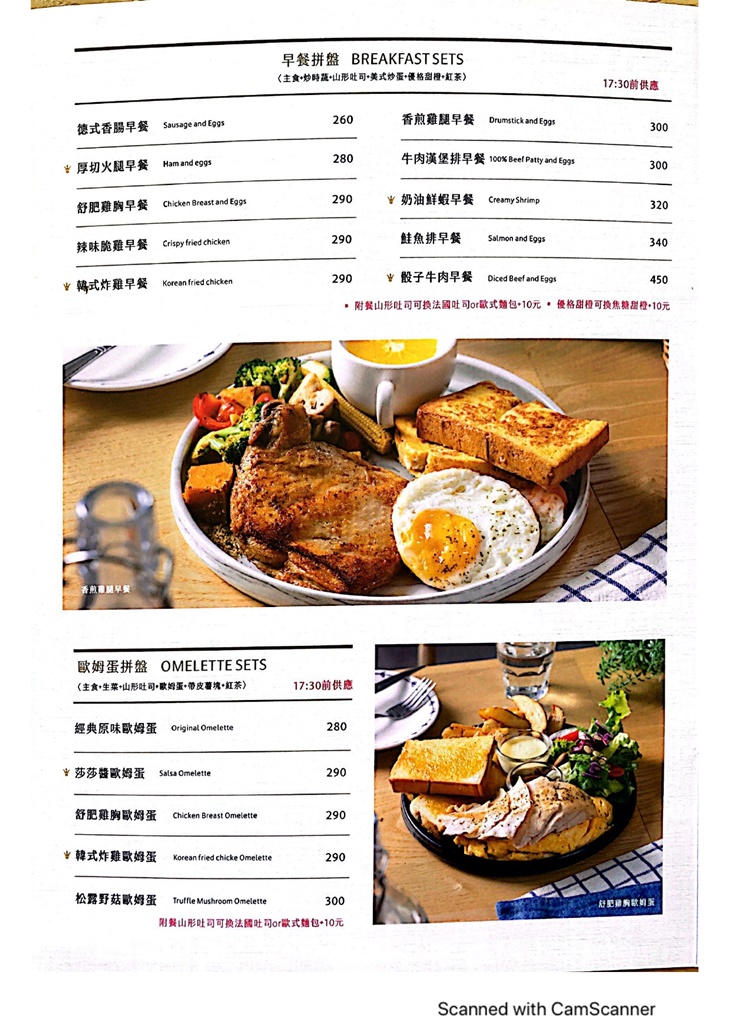 Kingmauii 金茂宜咖啡(仁和店)
