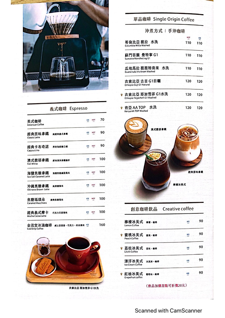Kingmauii 金茂宜咖啡(仁和店)