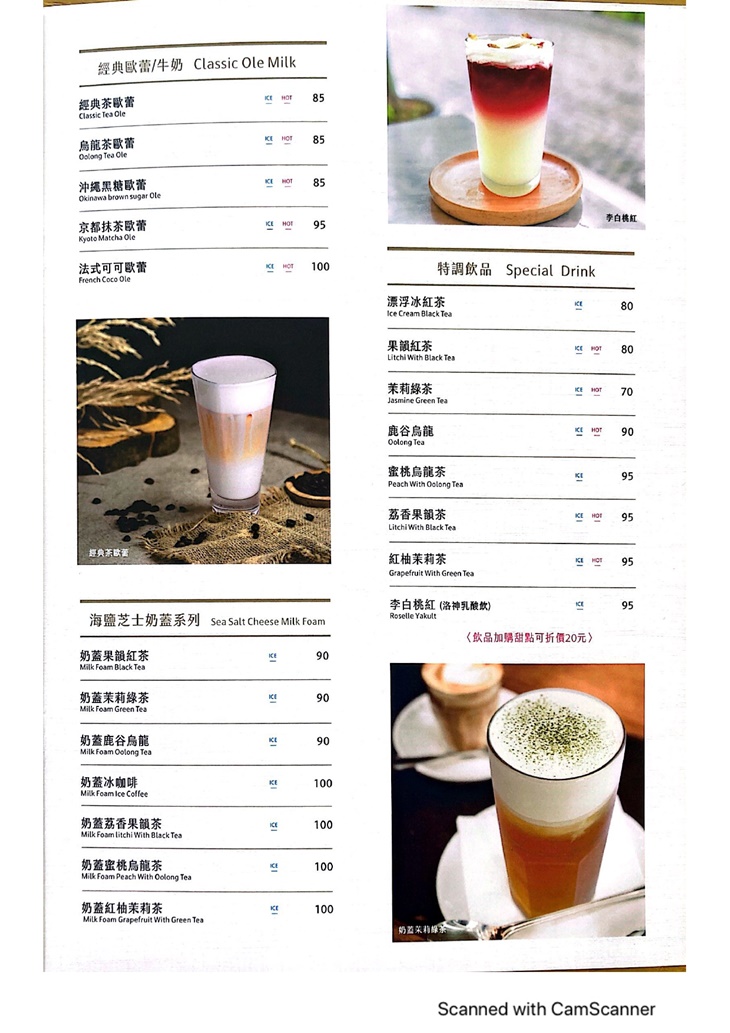 Kingmauii 金茂宜咖啡(仁和店)