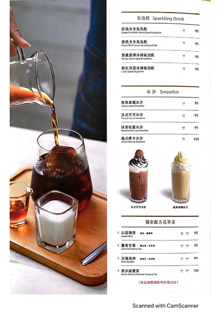 Kingmauii 金茂宜咖啡(仁和店)