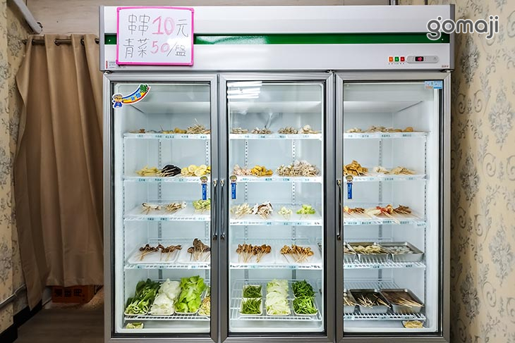 老怪串串麻辣火鍋