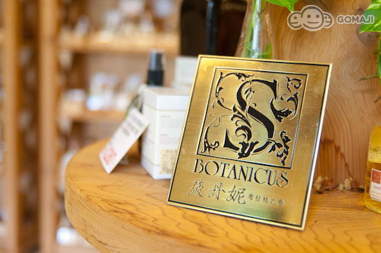 菠丹妮芳療會館(高雄美術館店)