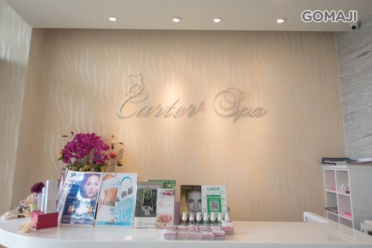 卡特夫人Spa概念館