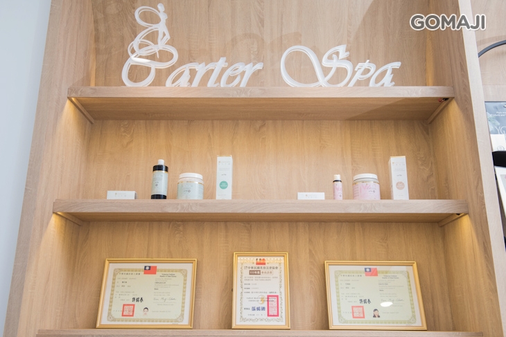 卡特夫人Spa概念館