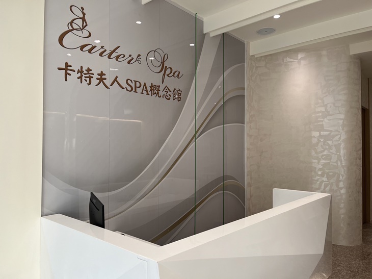左營摩登館