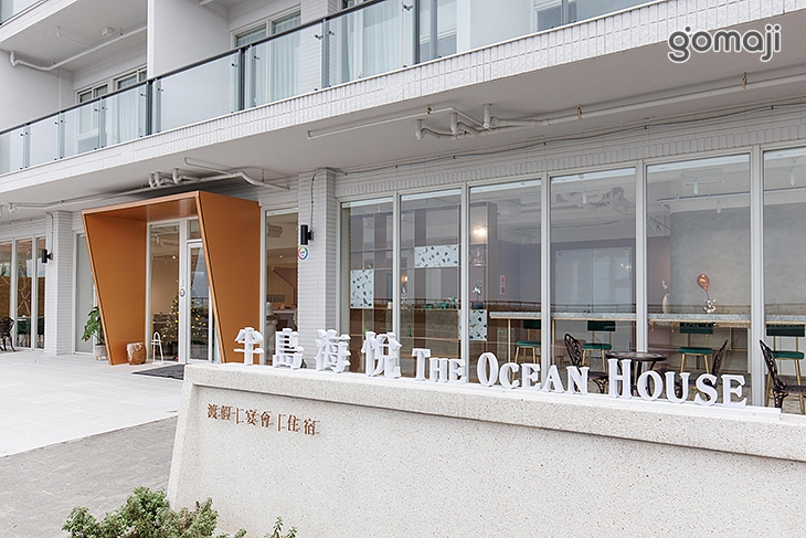 台北北海岸-半島海悅