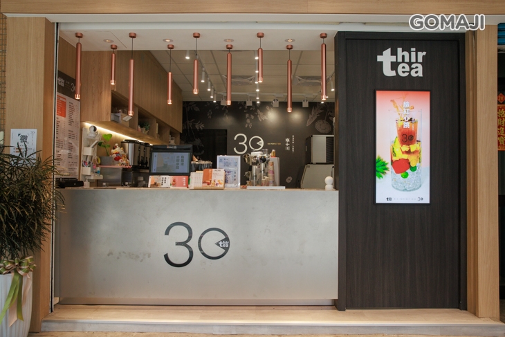 三十茶(羅東公正店)
