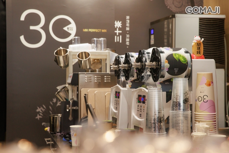 三十茶(羅東公正店)