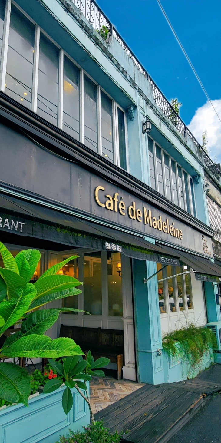 瑪德琳Café de Madeleine(礁溪店)