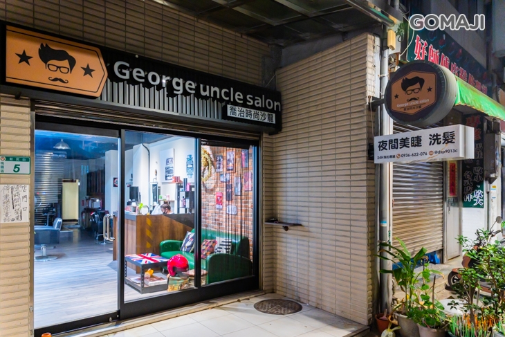 W.S美睫美學概念館