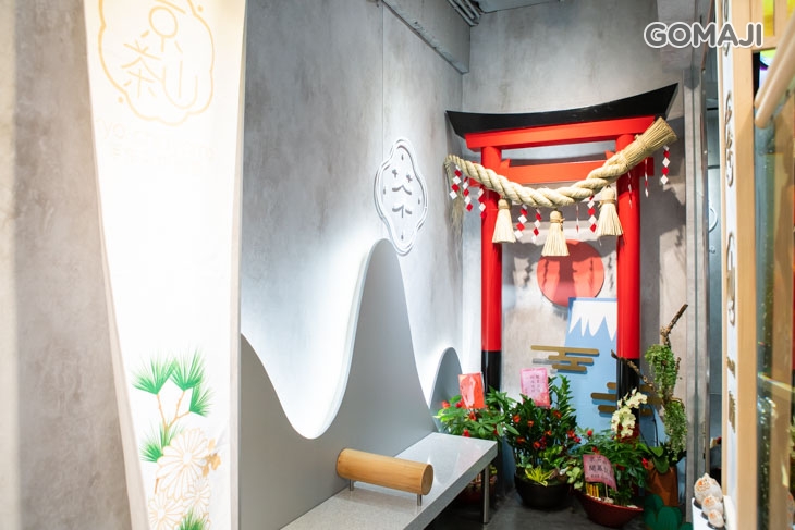 京茶山(府中殿)