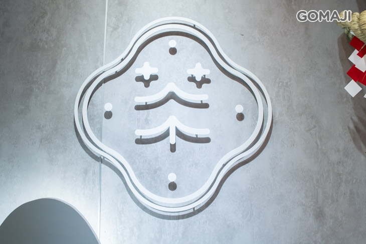 京茶山(府中殿)