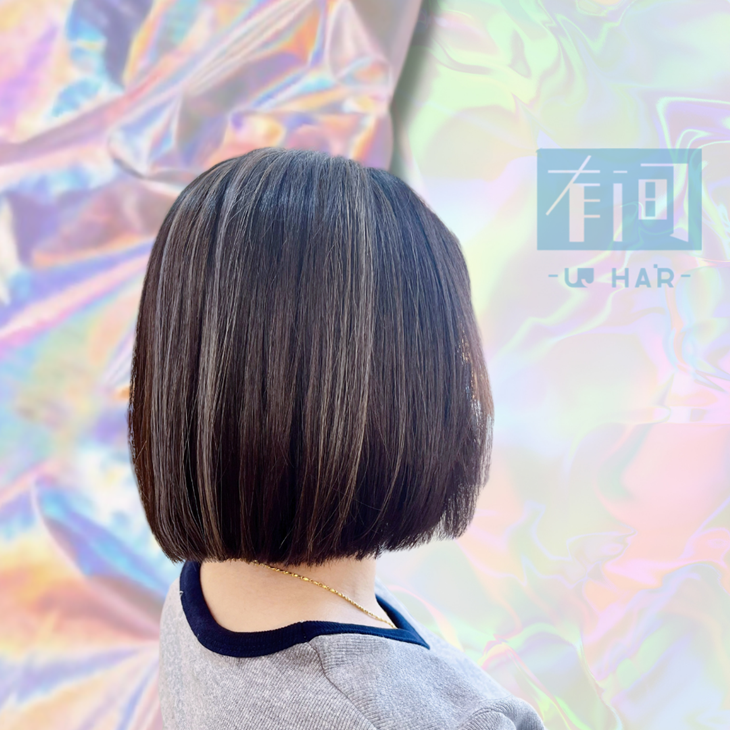 有間Hair Salon