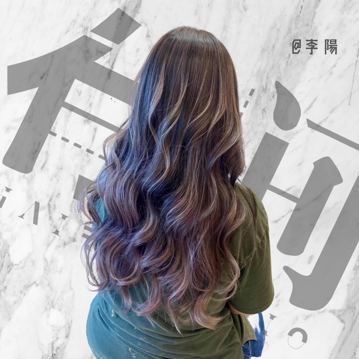 有間Hair Salon