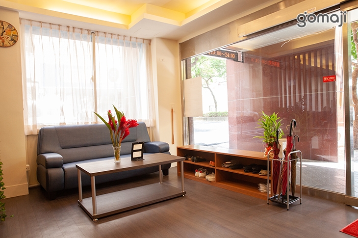 湧樂足體養身會館