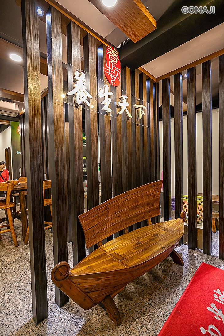養生天下經絡會館