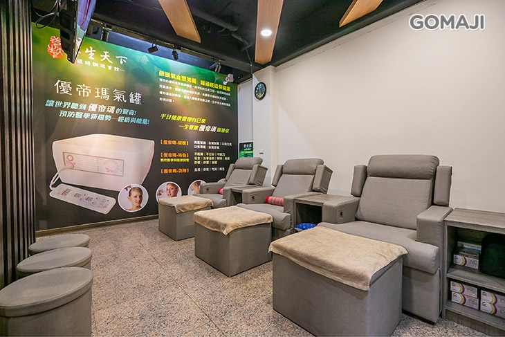 養生天下經絡會館