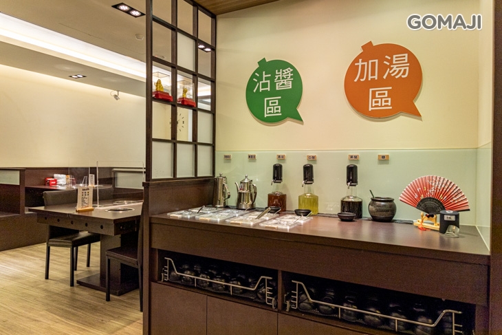 火鍋很忙(板橋府中店)