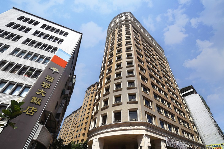 福容大飯店 台北二館