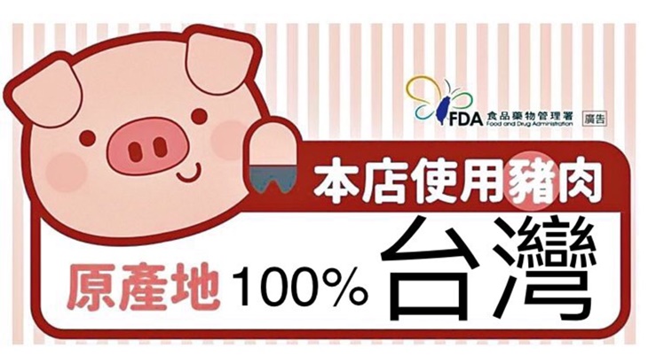 甜心園肉干