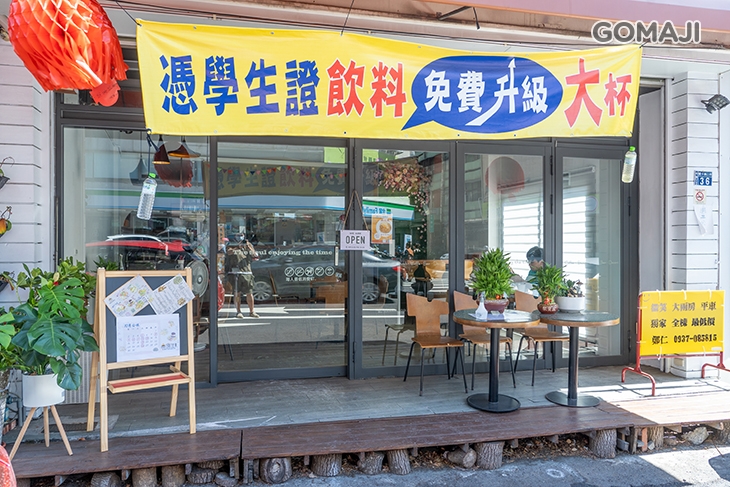 國王早午餐