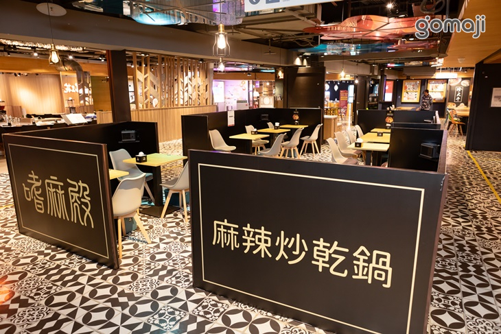 嗜麻殿麻辣炒乾鍋(高雄左營高鐵彩虹市集店)