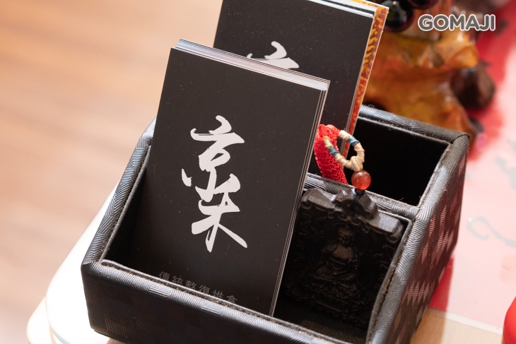 京禾傳統整復推拿