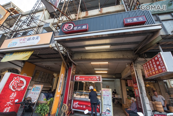 老二鹽水雞 (裕農店) 