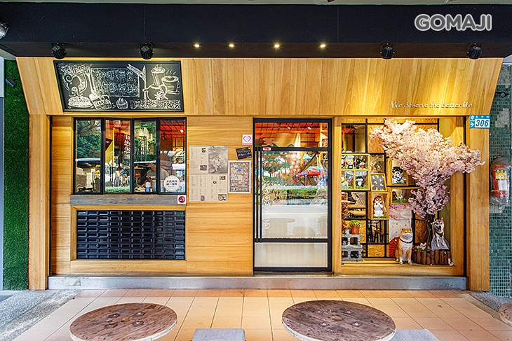 捲尾巴寵物友善餐廳
