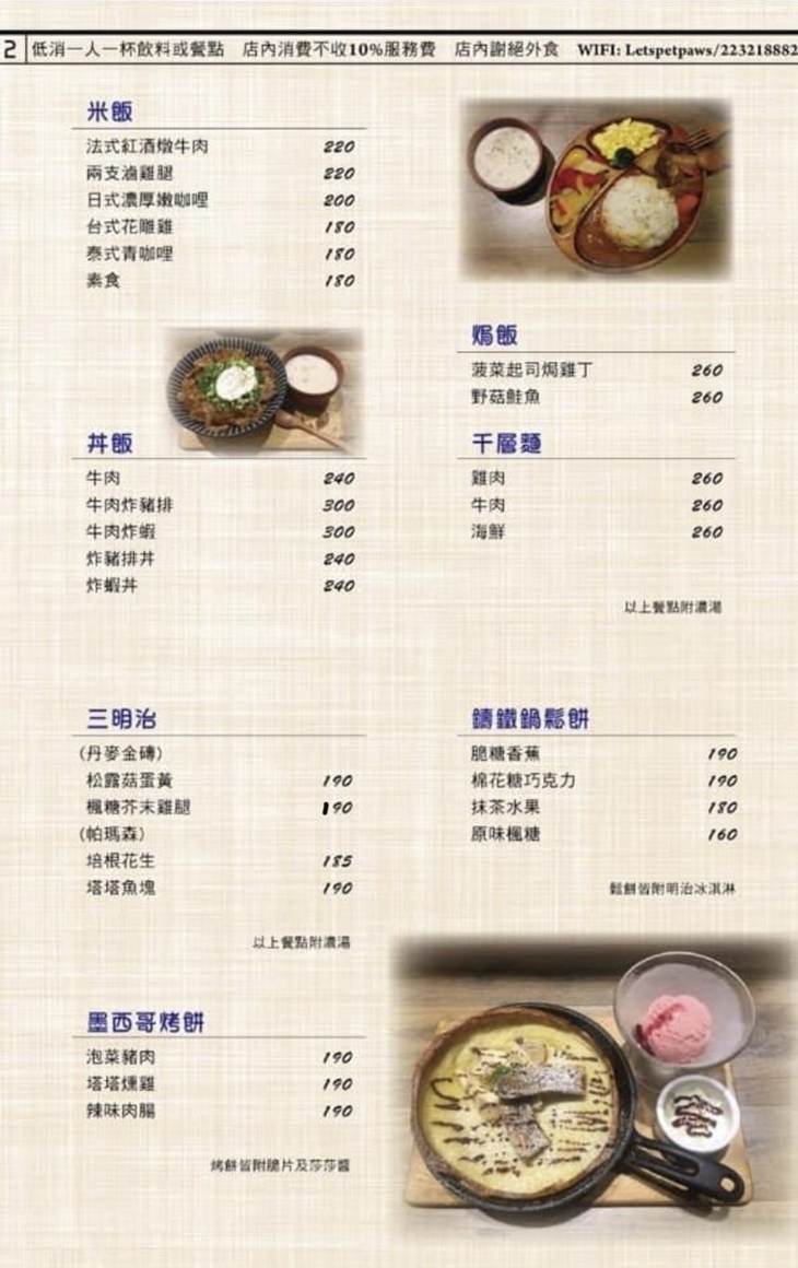 菜單