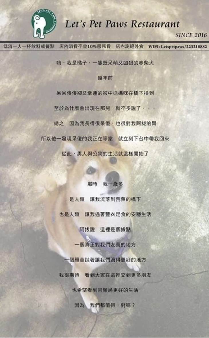 菜單