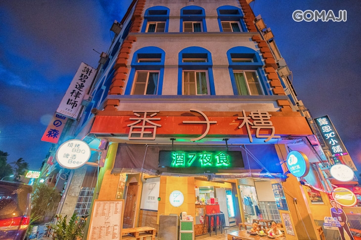 酒7夜食環境