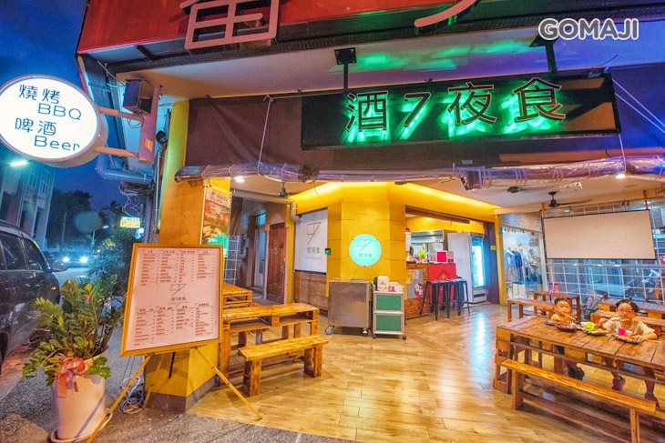 酒7夜食環境