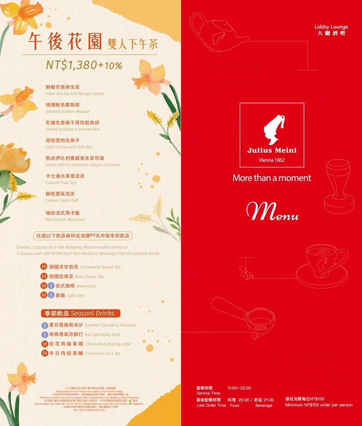 菜單