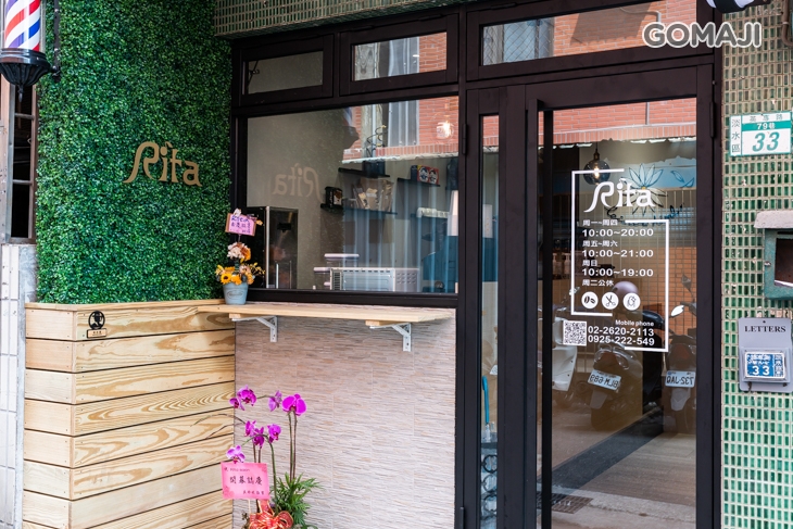 Rita Beauty Shop