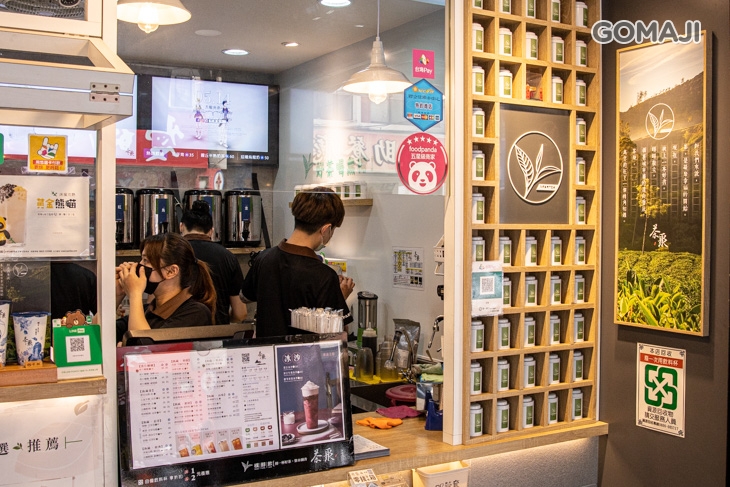 茶聚CHAGE (新莊幸福店)