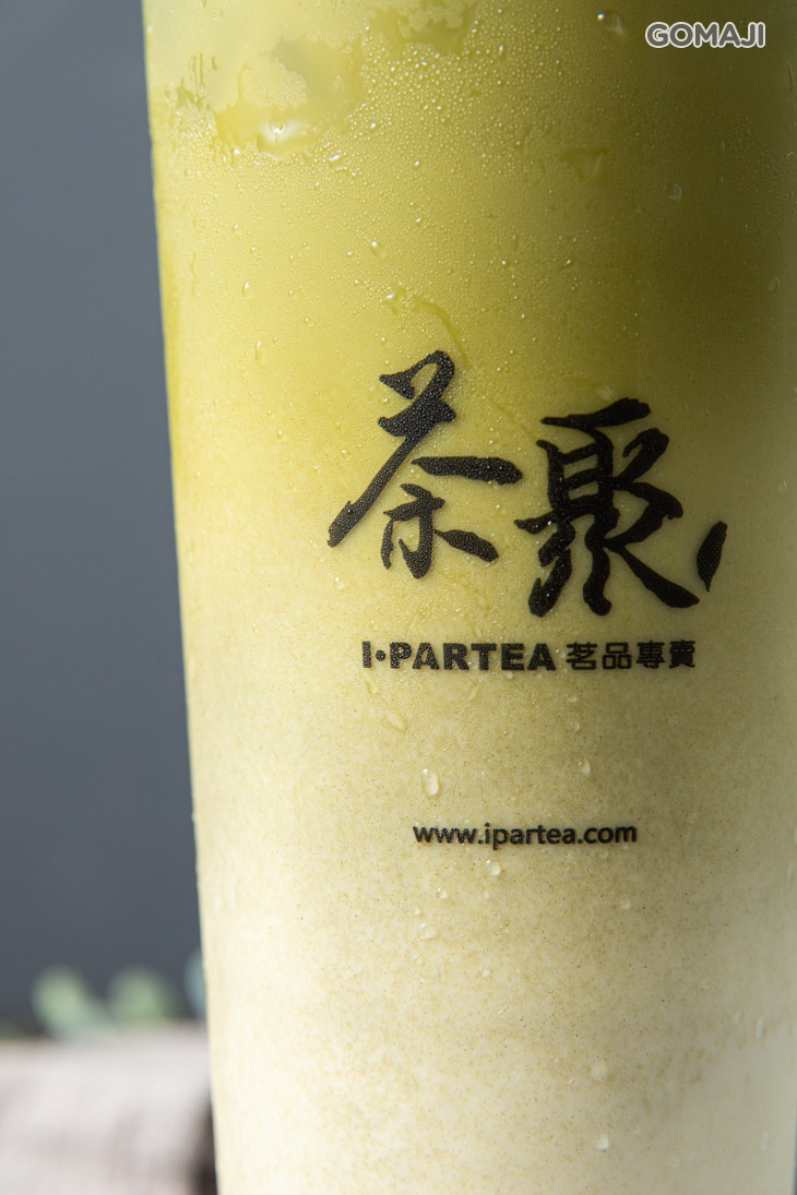 靜岡陵熟·抹茶鮮