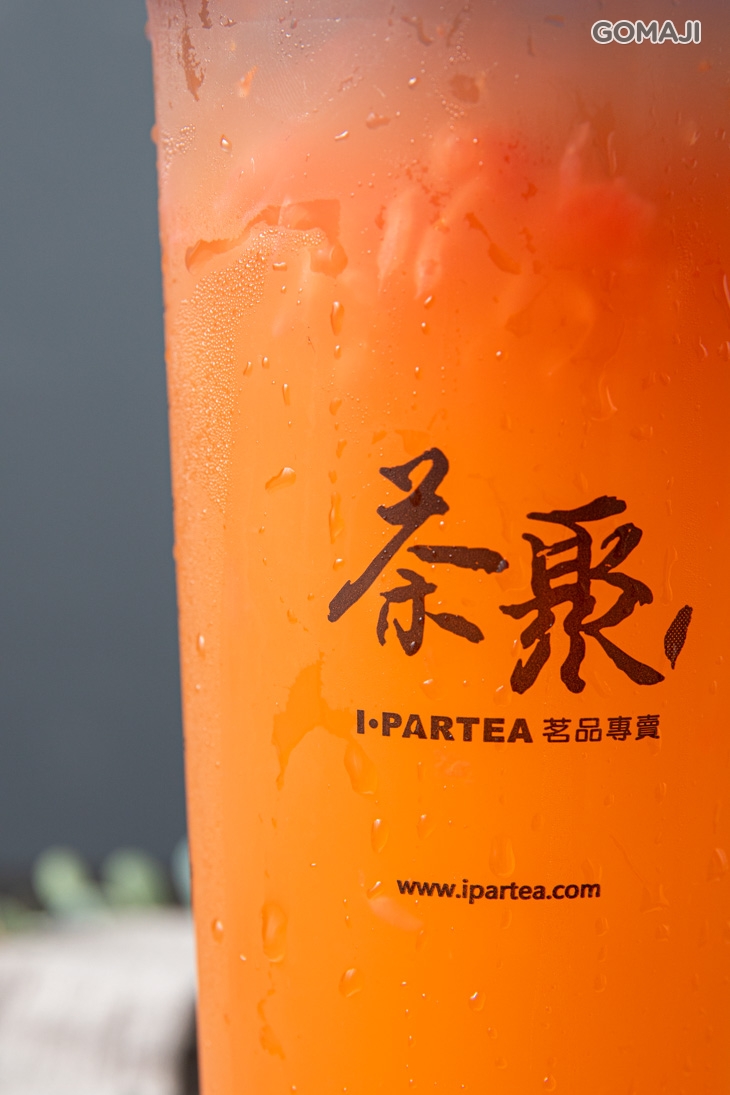 香片姍姍·葡柚綠