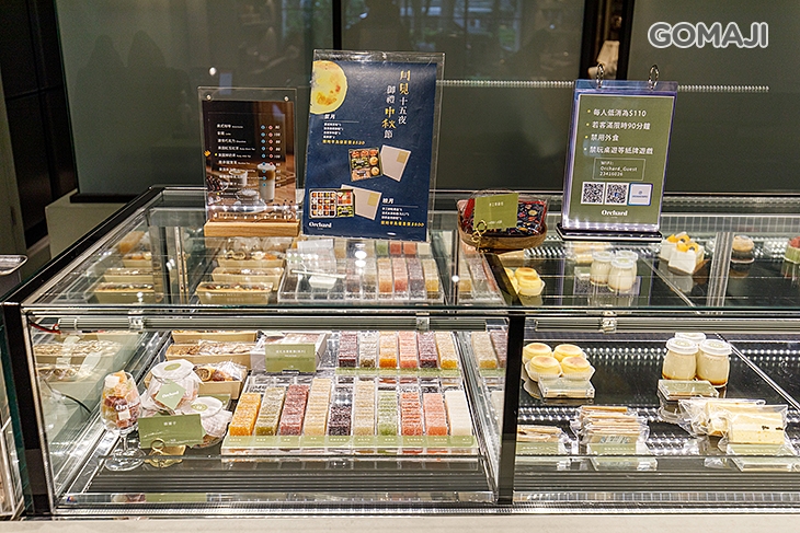 Orchard Taipei 手作蛋糕 咖啡(永康店)