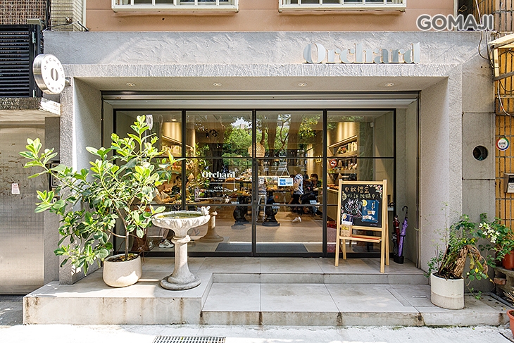Orchard Taipei 手作蛋糕 咖啡(永康店)