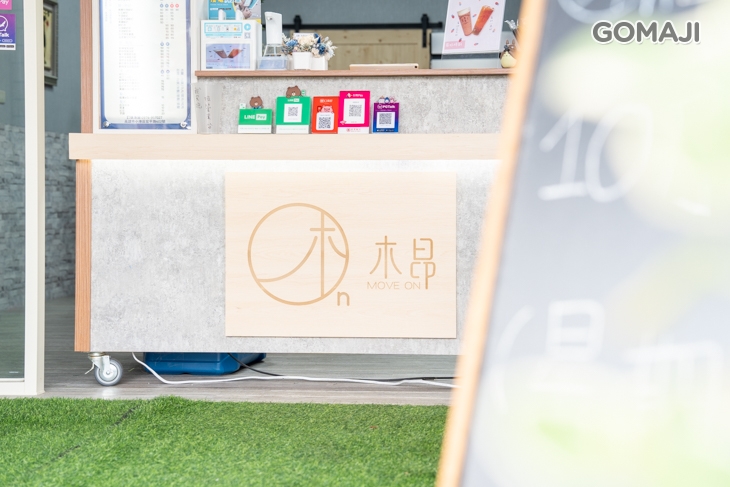 木昂手作(小港宏平店)