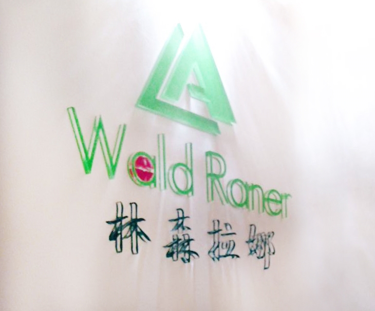 林森拉娜(北屯店)