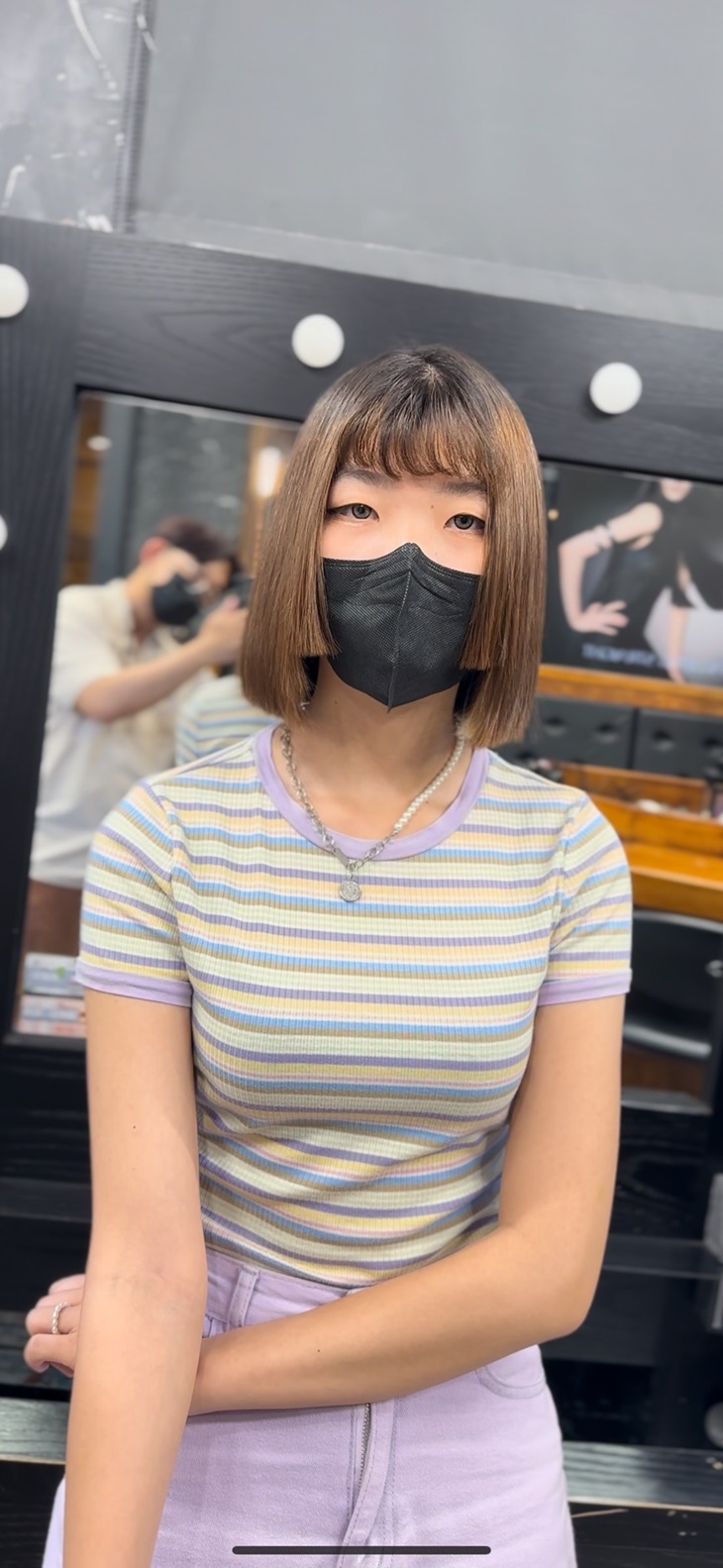 剪