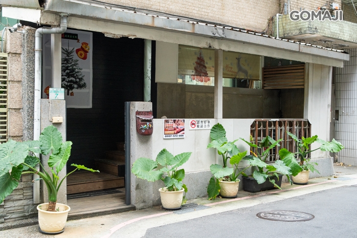 PH oBoss 福波絲養身館