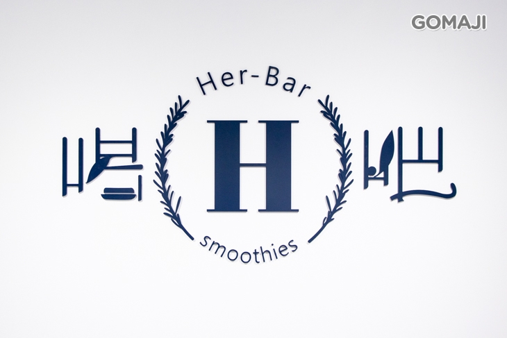 Herbar(高雄概念店)　