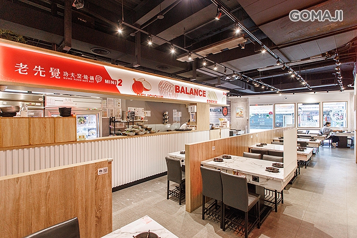 老先覺功夫窯燒鍋(中和員山MiNi店)