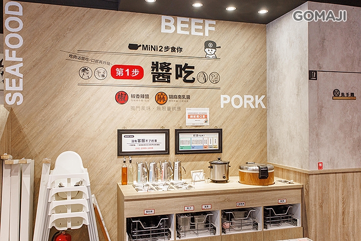 老先覺功夫窯燒鍋(中和員山MiNi店)